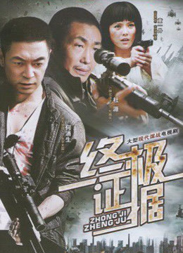 碧蓝航线柴郡-流出极品巨r网红-三次元魔法少女销魂 [30P+1V/1.1GB]